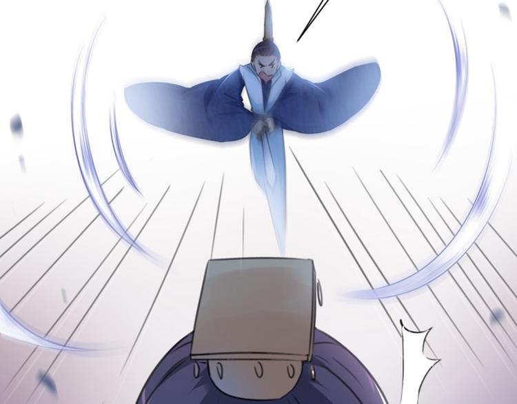 不识桃花只识君韩漫全集-第117话 被太子盯上了？！无删减无遮挡章节图片 