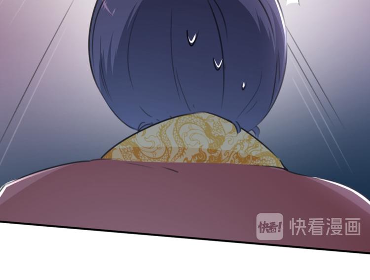 不识桃花只识君韩漫全集-第117话 被太子盯上了？！无删减无遮挡章节图片 