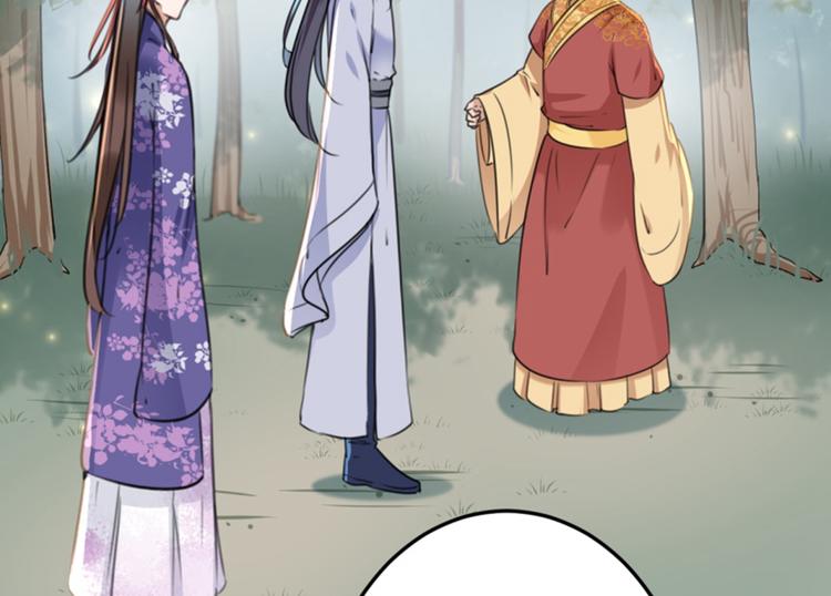 不识桃花只识君韩漫全集-第117话 被太子盯上了？！无删减无遮挡章节图片 