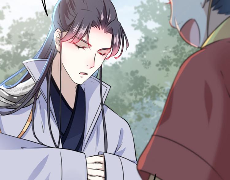 不识桃花只识君韩漫全集-第117话 被太子盯上了？！无删减无遮挡章节图片 