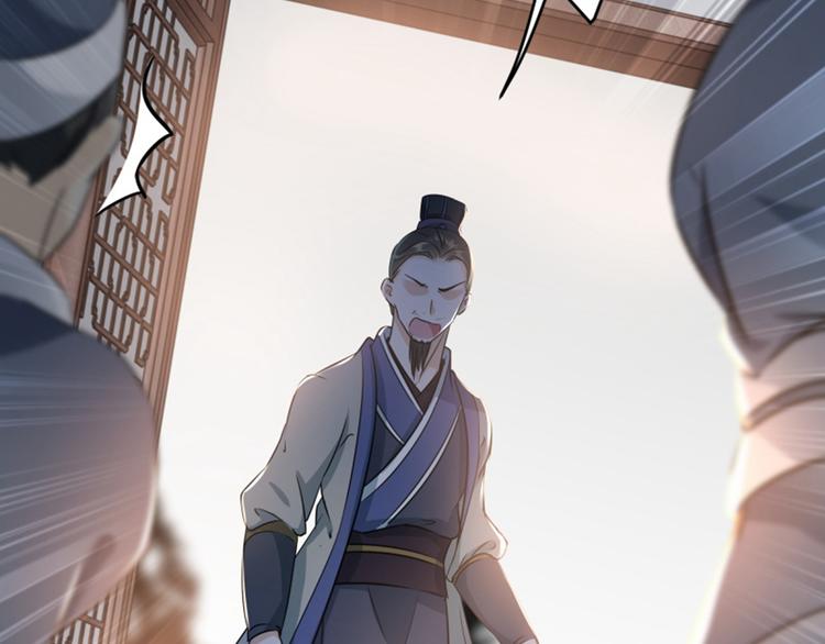 不识桃花只识君韩漫全集-第12话 翊麾校尉无删减无遮挡章节图片 