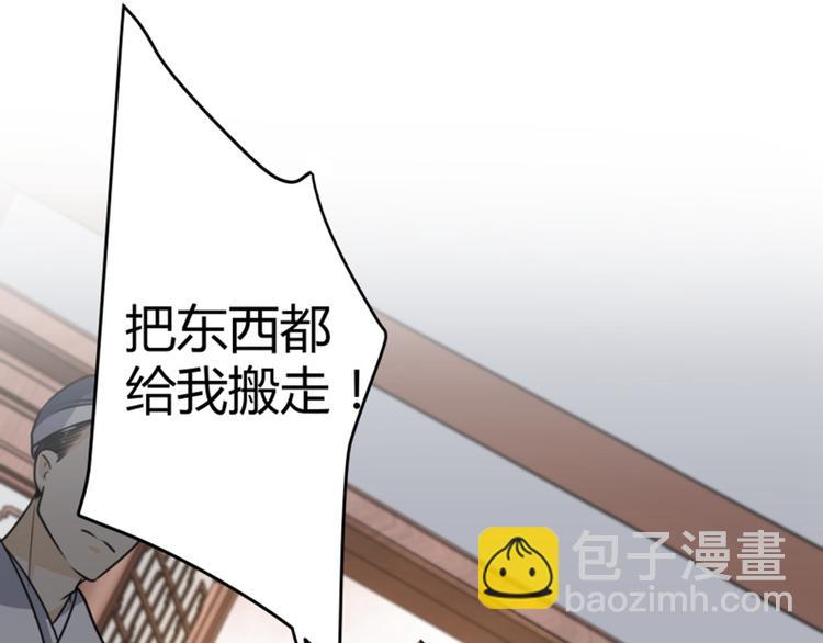 不识桃花只识君韩漫全集-第12话 翊麾校尉无删减无遮挡章节图片 