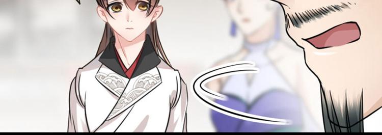 不识桃花只识君韩漫全集-第12话 翊麾校尉无删减无遮挡章节图片 