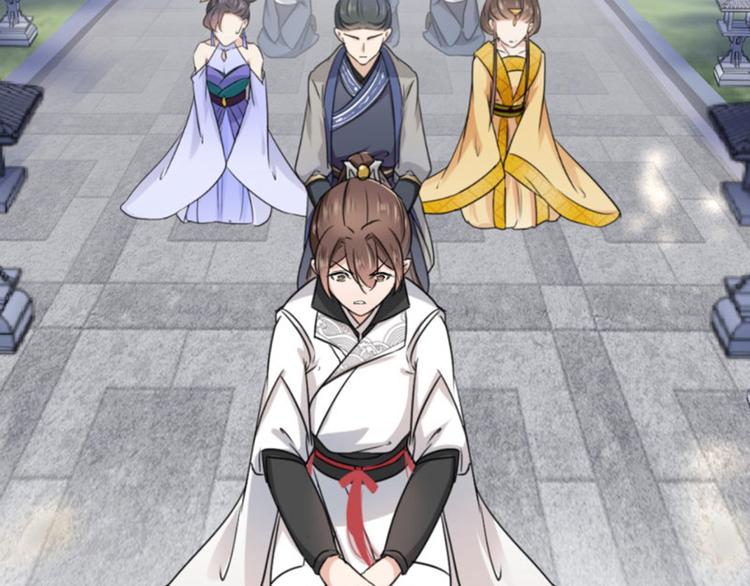 不识桃花只识君韩漫全集-第12话 翊麾校尉无删减无遮挡章节图片 
