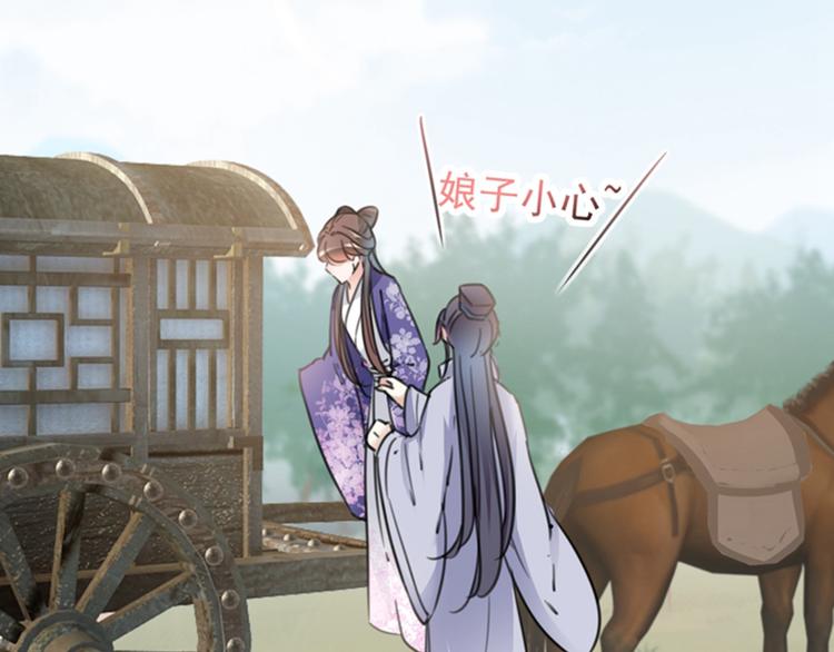 不识桃花只识君韩漫全集-第118话 我今生，非她不可无删减无遮挡章节图片 