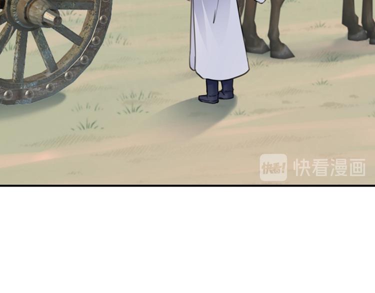 不识桃花只识君韩漫全集-第118话 我今生，非她不可无删减无遮挡章节图片 