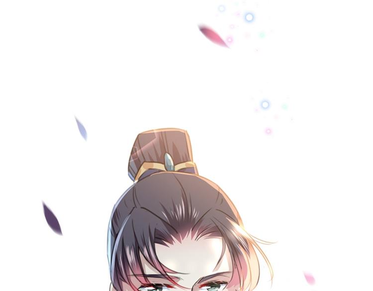 不识桃花只识君韩漫全集-第118话 我今生，非她不可无删减无遮挡章节图片 