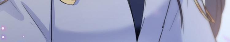 不识桃花只识君韩漫全集-第118话 我今生，非她不可无删减无遮挡章节图片 