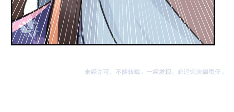 不识桃花只识君韩漫全集-第118话 我今生，非她不可无删减无遮挡章节图片 
