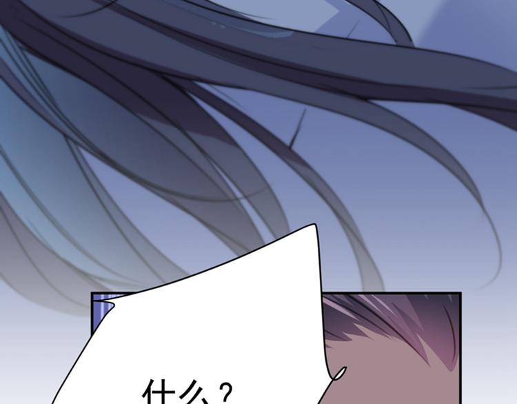 不识桃花只识君韩漫全集-第118话 我今生，非她不可无删减无遮挡章节图片 