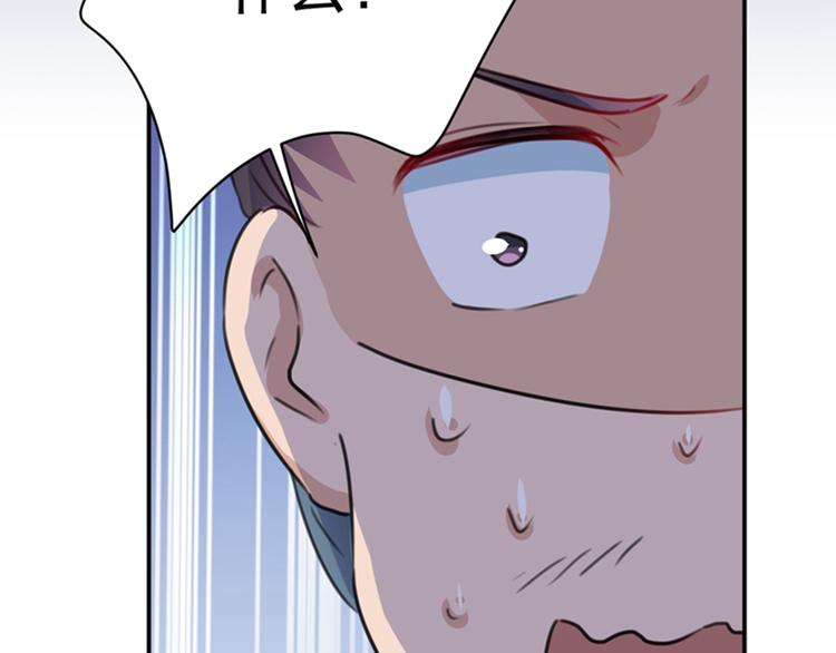 不识桃花只识君韩漫全集-第118话 我今生，非她不可无删减无遮挡章节图片 