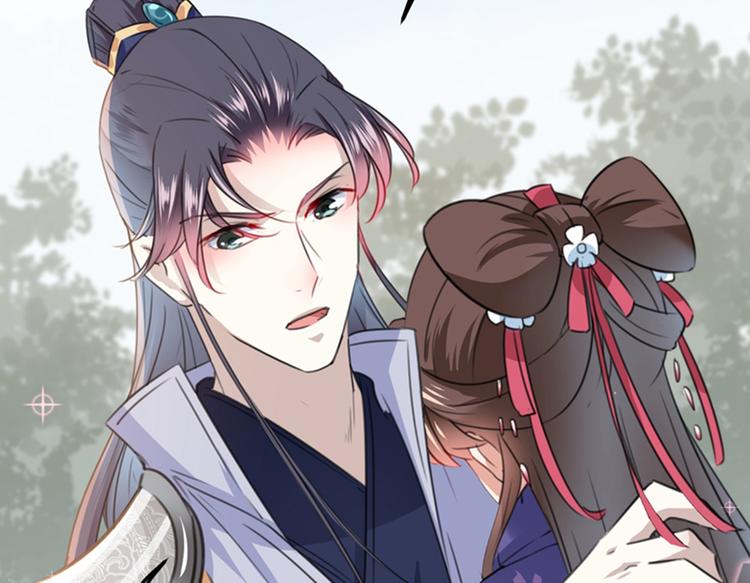 不识桃花只识君韩漫全集-第118话 我今生，非她不可无删减无遮挡章节图片 