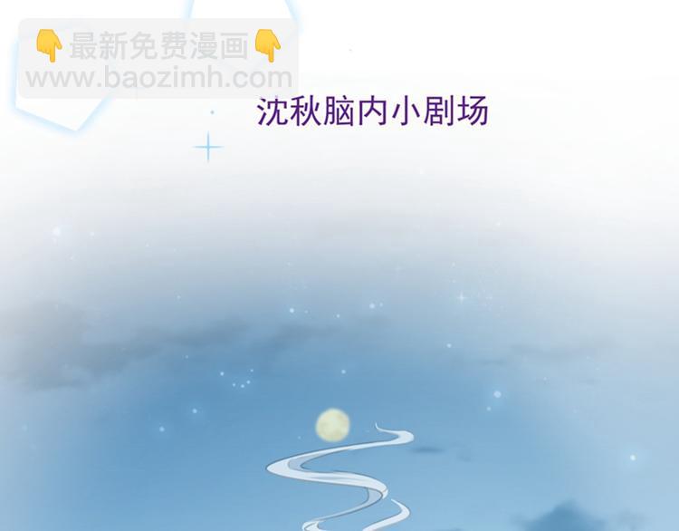 不识桃花只识君韩漫全集-第118话 我今生，非她不可无删减无遮挡章节图片 