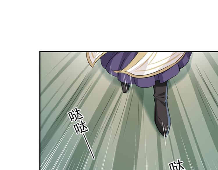 不识桃花只识君韩漫全集-第118话 我今生，非她不可无删减无遮挡章节图片 