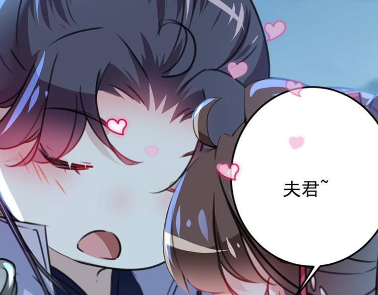 不识桃花只识君韩漫全集-第118话 我今生，非她不可无删减无遮挡章节图片 