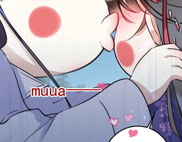 不识桃花只识君韩漫全集-第118话 我今生，非她不可无删减无遮挡章节图片 