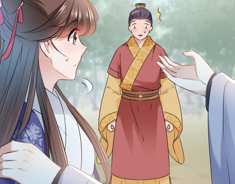 不识桃花只识君韩漫全集-第118话 我今生，非她不可无删减无遮挡章节图片 