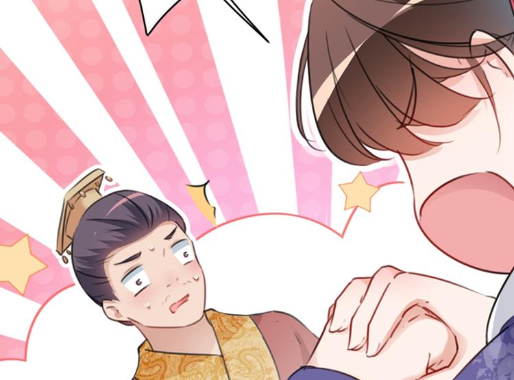 不识桃花只识君韩漫全集-第118话 我今生，非她不可无删减无遮挡章节图片 