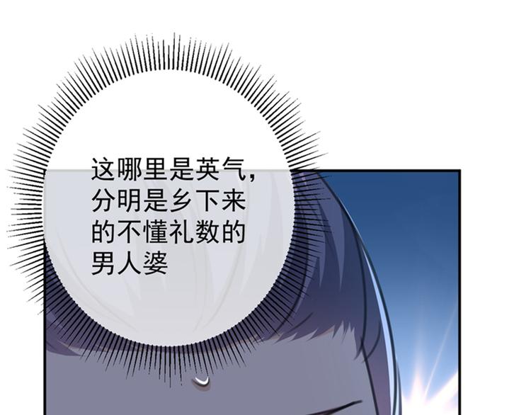 不识桃花只识君韩漫全集-第118话 我今生，非她不可无删减无遮挡章节图片 