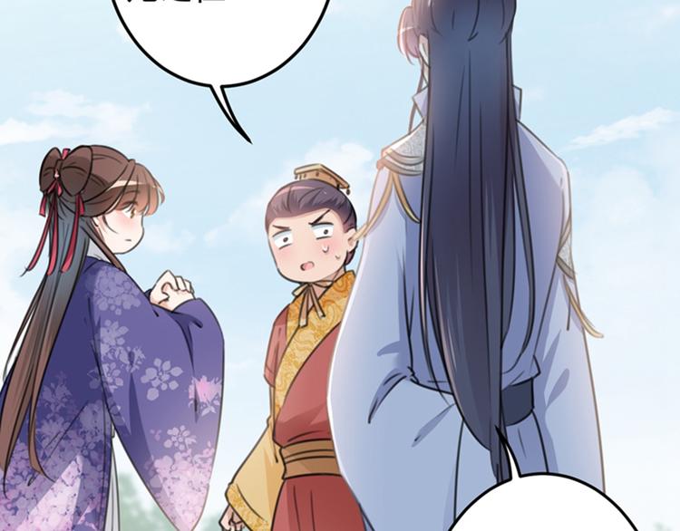 不识桃花只识君韩漫全集-第118话 我今生，非她不可无删减无遮挡章节图片 