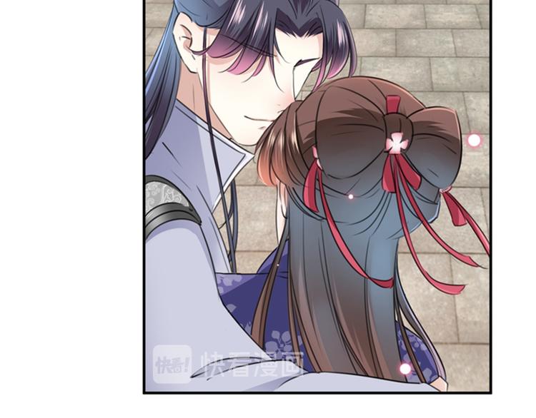 不识桃花只识君韩漫全集-第119话 我才不是他的夫人！无删减无遮挡章节图片 