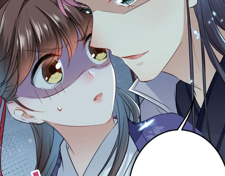 不识桃花只识君韩漫全集-第119话 我才不是他的夫人！无删减无遮挡章节图片 
