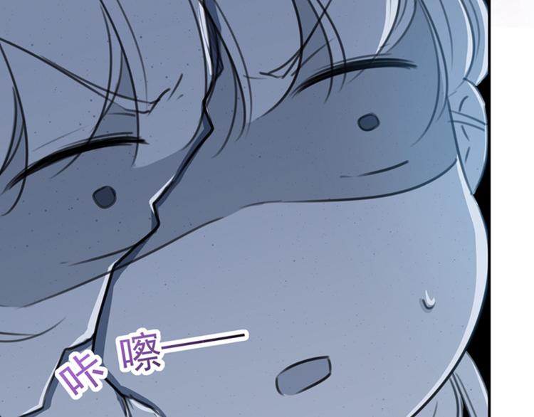 不识桃花只识君韩漫全集-第119话 我才不是他的夫人！无删减无遮挡章节图片 