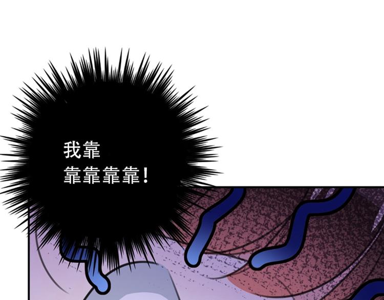 不识桃花只识君韩漫全集-第119话 我才不是他的夫人！无删减无遮挡章节图片 