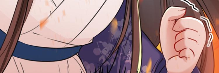不识桃花只识君韩漫全集-第119话 我才不是他的夫人！无删减无遮挡章节图片 