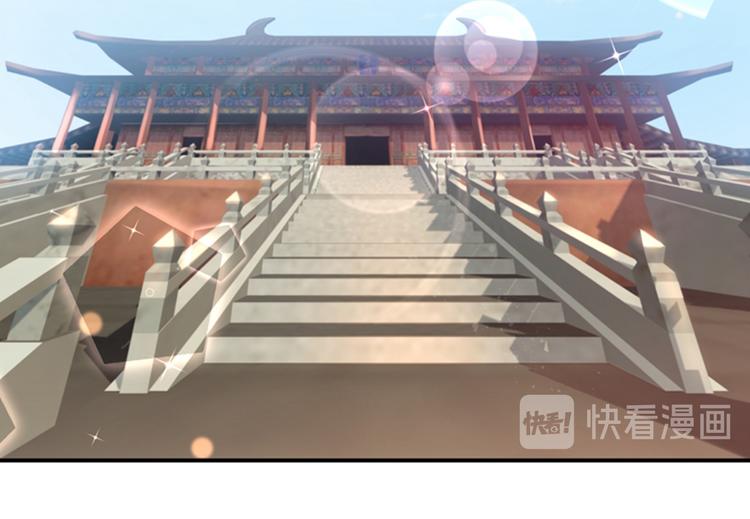 不识桃花只识君韩漫全集-第119话 我才不是他的夫人！无删减无遮挡章节图片 
