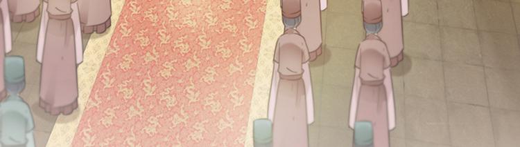 不识桃花只识君韩漫全集-第119话 我才不是他的夫人！无删减无遮挡章节图片 