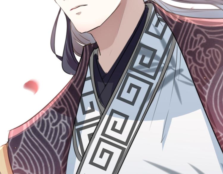 不识桃花只识君韩漫全集-第119话 我才不是他的夫人！无删减无遮挡章节图片 