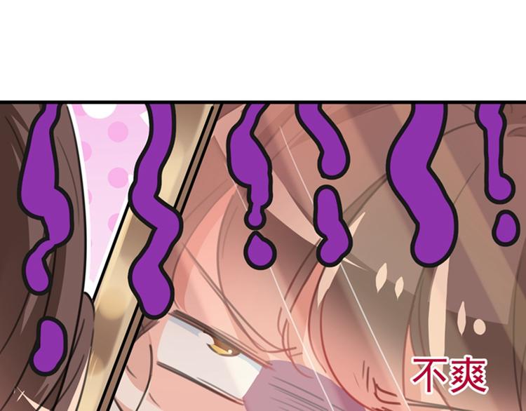 不识桃花只识君韩漫全集-第119话 我才不是他的夫人！无删减无遮挡章节图片 