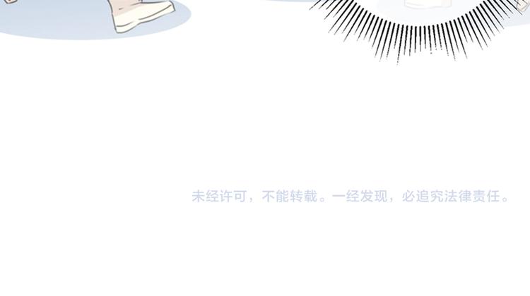 不识桃花只识君韩漫全集-第119话 我才不是他的夫人！无删减无遮挡章节图片 