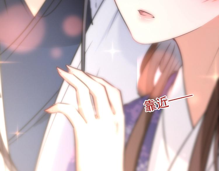 不识桃花只识君韩漫全集-第119话 我才不是他的夫人！无删减无遮挡章节图片 