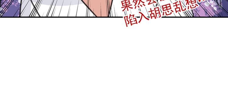 不识桃花只识君韩漫全集-第119话 我才不是他的夫人！无删减无遮挡章节图片 
