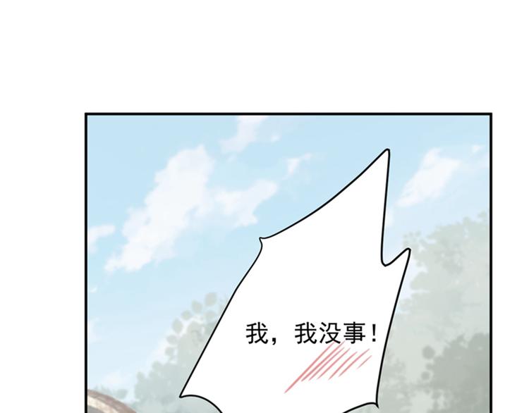 不识桃花只识君韩漫全集-第119话 我才不是他的夫人！无删减无遮挡章节图片 