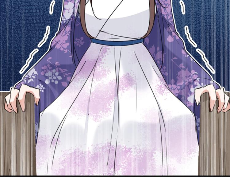 不识桃花只识君韩漫全集-第119话 我才不是他的夫人！无删减无遮挡章节图片 