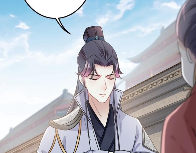 不识桃花只识君韩漫全集-第119话 我才不是他的夫人！无删减无遮挡章节图片 