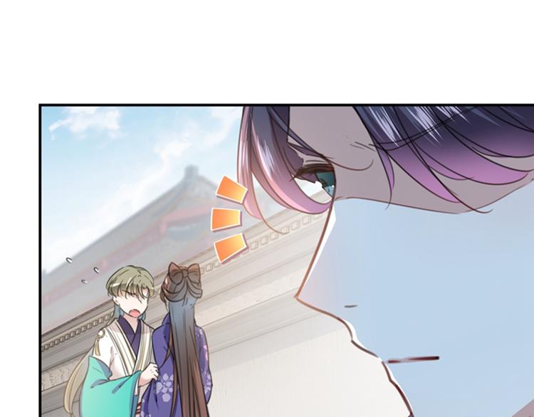 不识桃花只识君韩漫全集-第119话 我才不是他的夫人！无删减无遮挡章节图片 