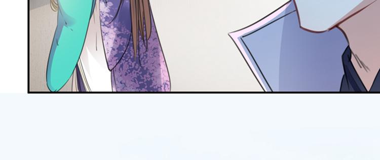 不识桃花只识君韩漫全集-第119话 我才不是他的夫人！无删减无遮挡章节图片 