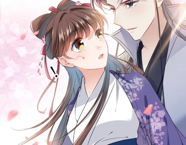 不识桃花只识君韩漫全集-第119话 我才不是他的夫人！无删减无遮挡章节图片 