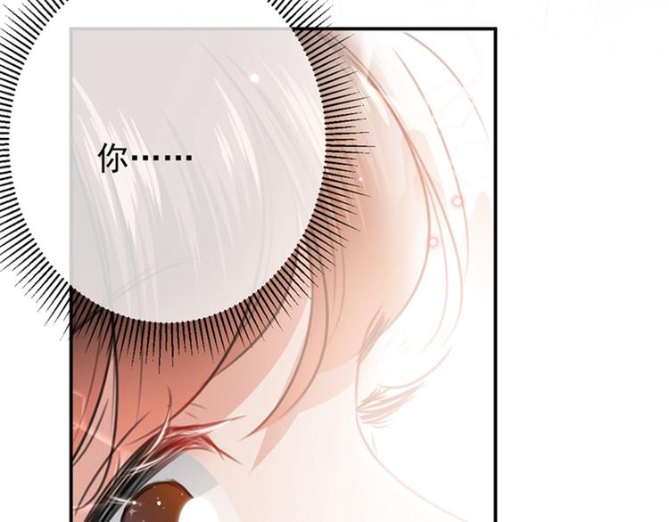不识桃花只识君韩漫全集-第119话 我才不是他的夫人！无删减无遮挡章节图片 