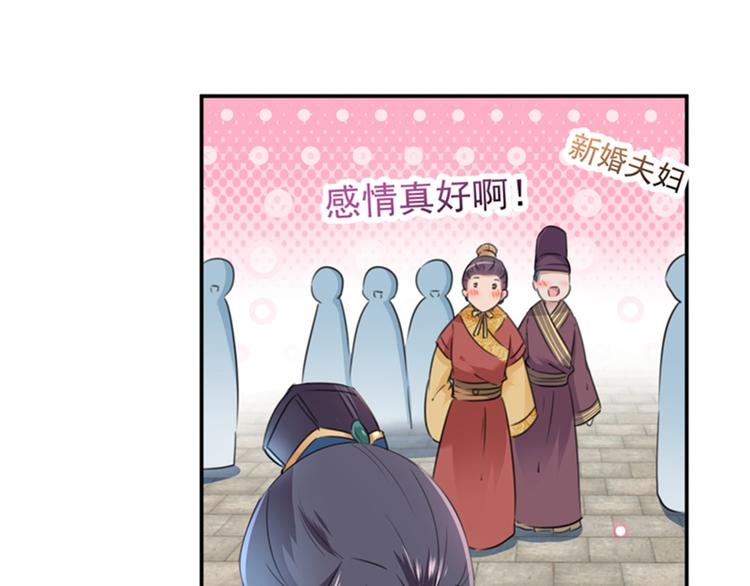 不识桃花只识君韩漫全集-第119话 我才不是他的夫人！无删减无遮挡章节图片 