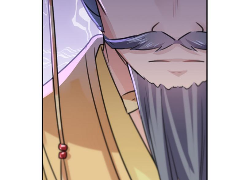 不识桃花只识君韩漫全集-第121话 皇上让我做侍妾？无删减无遮挡章节图片 