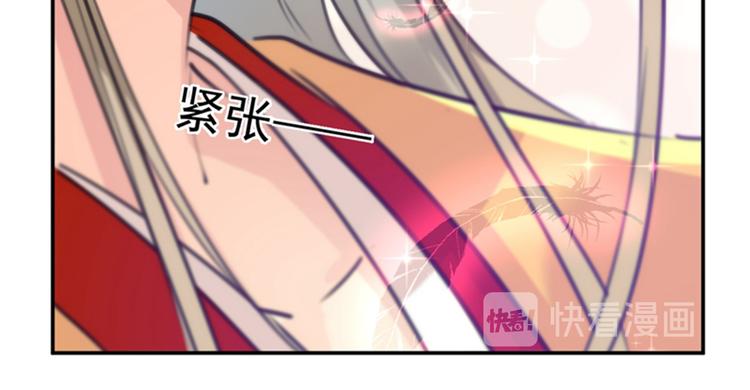 不识桃花只识君韩漫全集-第121话 皇上让我做侍妾？无删减无遮挡章节图片 