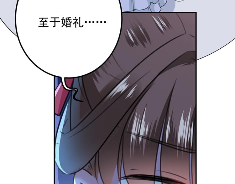 不识桃花只识君韩漫全集-第121话 皇上让我做侍妾？无删减无遮挡章节图片 