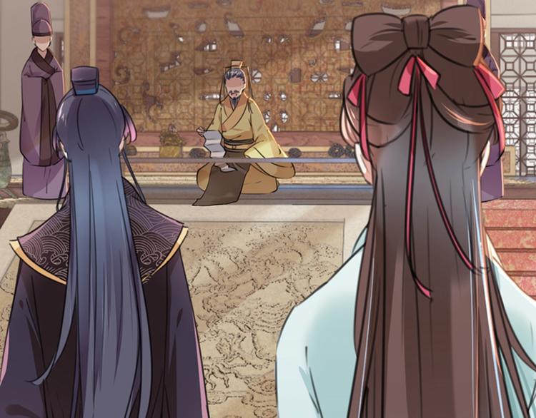 不识桃花只识君韩漫全集-第121话 皇上让我做侍妾？无删减无遮挡章节图片 