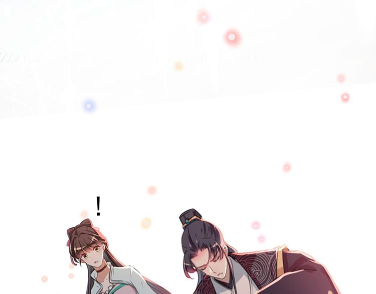 不识桃花只识君韩漫全集-第121话 皇上让我做侍妾？无删减无遮挡章节图片 