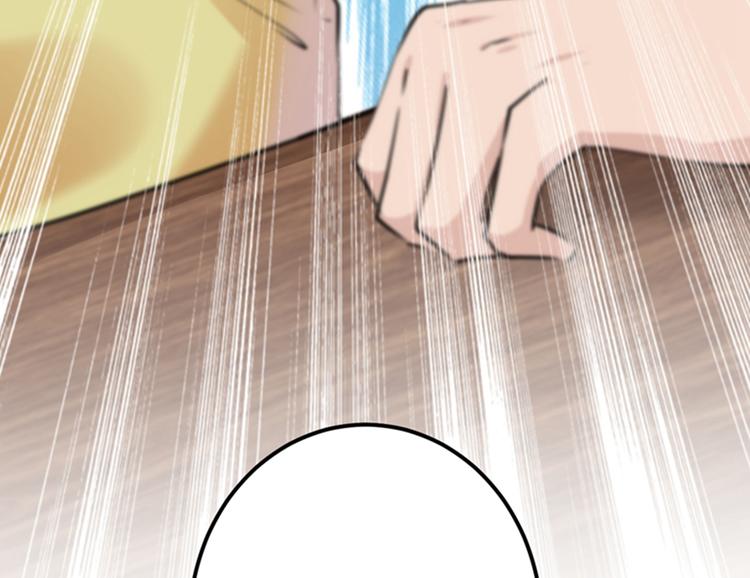 不识桃花只识君韩漫全集-第121话 皇上让我做侍妾？无删减无遮挡章节图片 